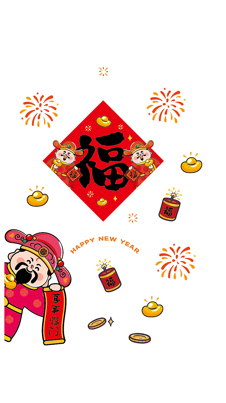 财神贴纸窗花玻璃贴纸插画设计