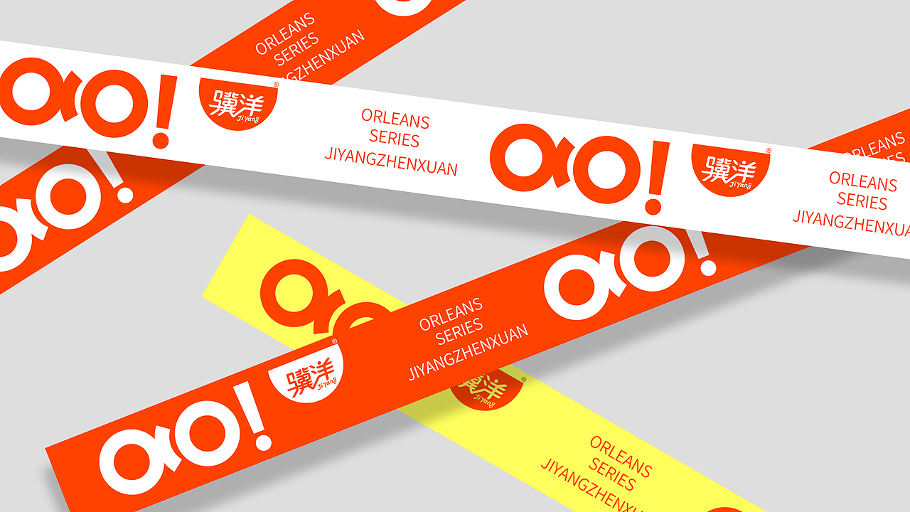 骥洋食品包装设计卤味食品包装卤味零食包装设计