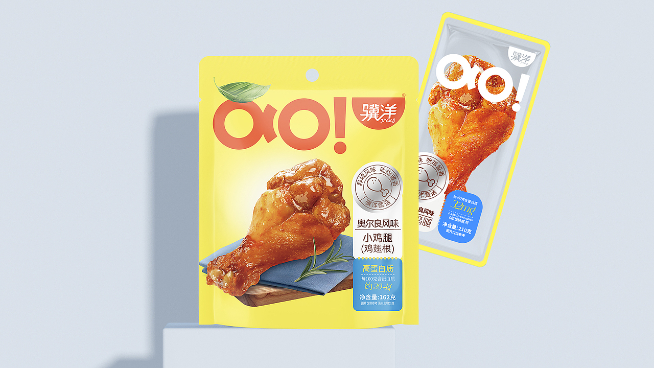 骥洋食品包装设计卤味食品包装卤味零食包装设计