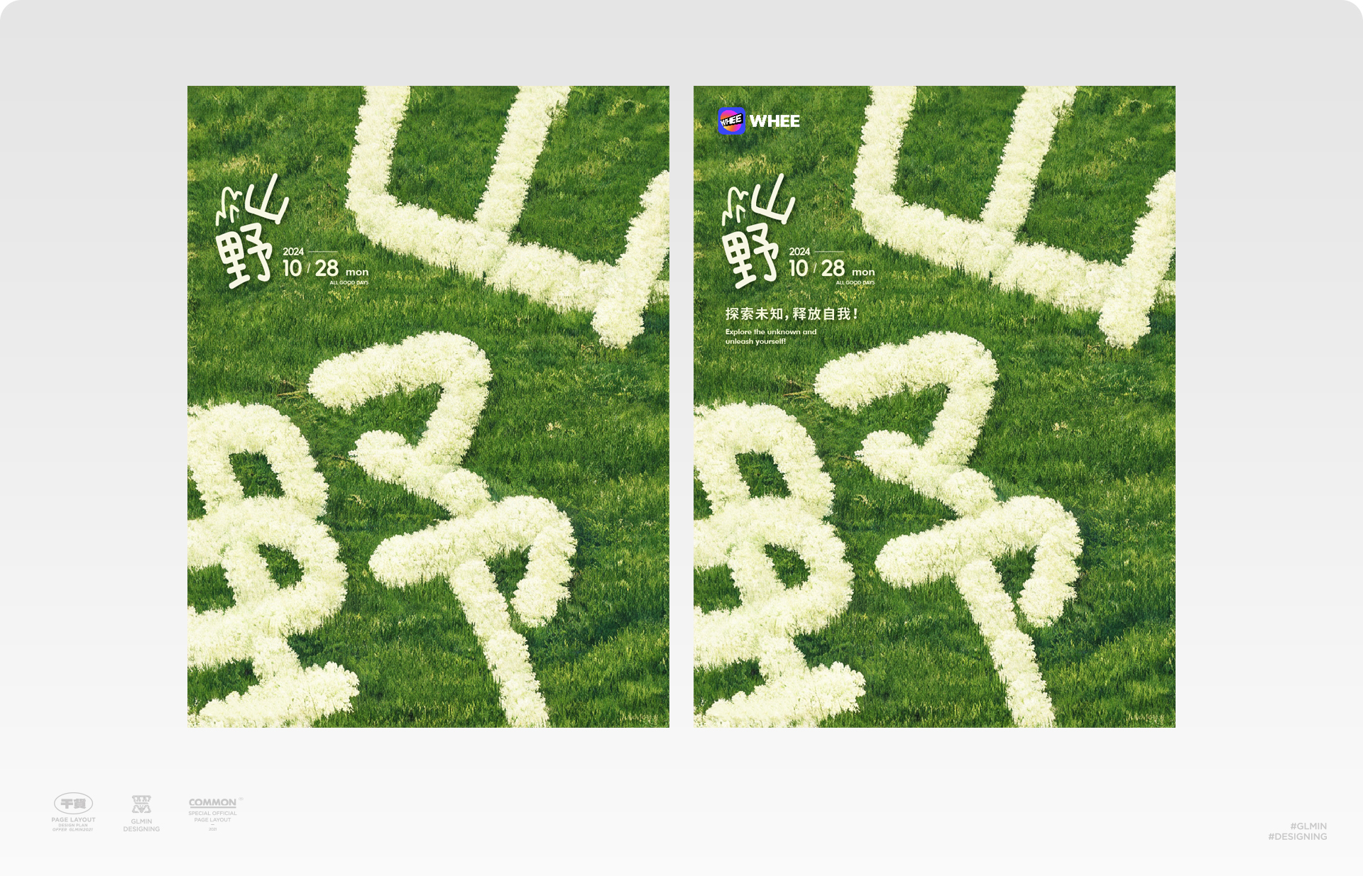 AIGC助力文字创意海报设计进阶（图ZMTQ5MzIwOTY=） - 教程 - 站酷设计师智明了智明原创素材 - 站酷ZCOOL