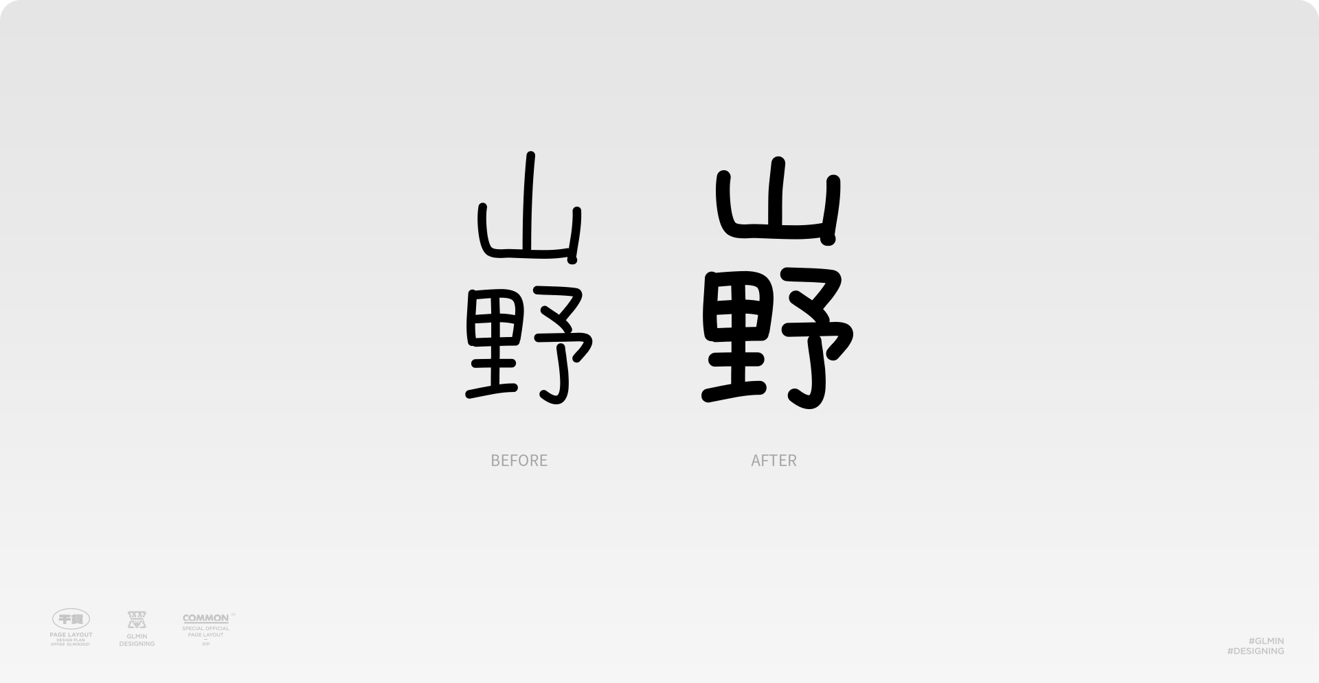 AIGC助力文字创意海报设计进阶（图ZMTQ5MzIxMDQ=） - 教程 - 站酷设计师智明了智明原创素材 - 站酷ZCOOL