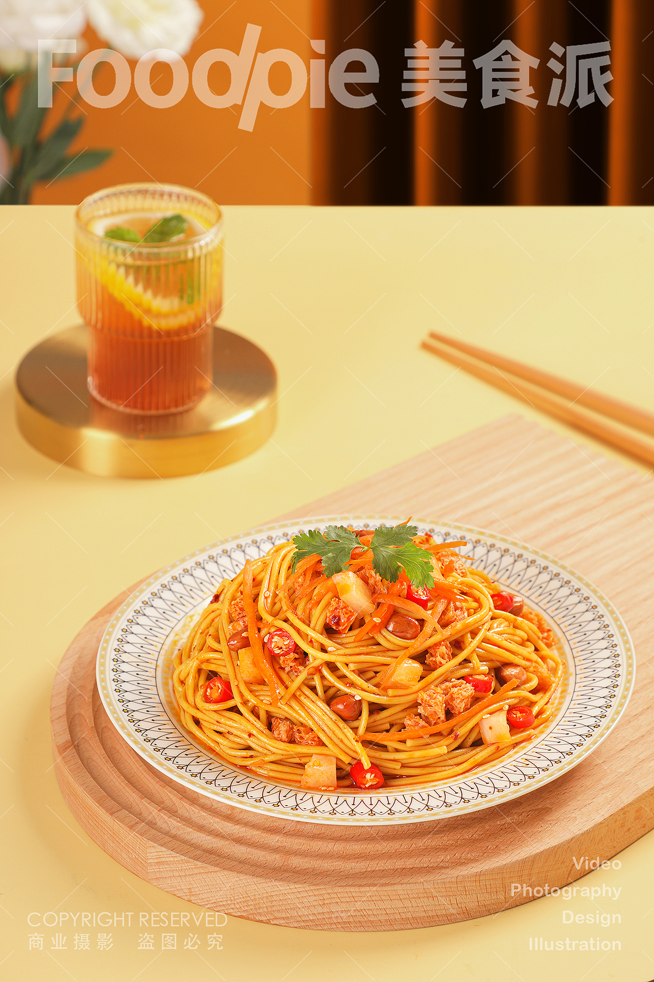 泡菜摄影 | 大萝家 花香果酸泡菜小吃柠檬鸡爪凉面（图ZMzc4ODIxMDIw） - 美食摄影 - 站酷设计师美食派Foodpie原创素材 - 站酷ZCOOL