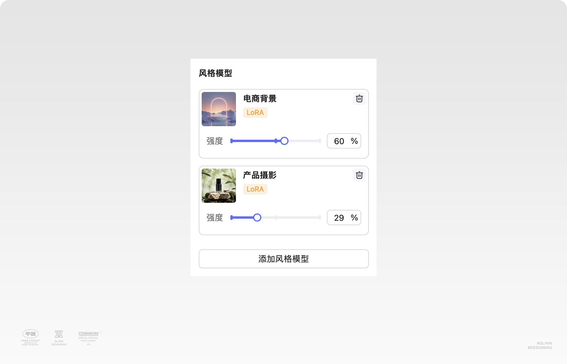 AIGC助力文字创意海报设计进阶（图ZMTQ5MzIxMjA=） - 教程 - 站酷设计师智明了智明原创素材 - 站酷ZCOOL