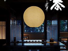 空间