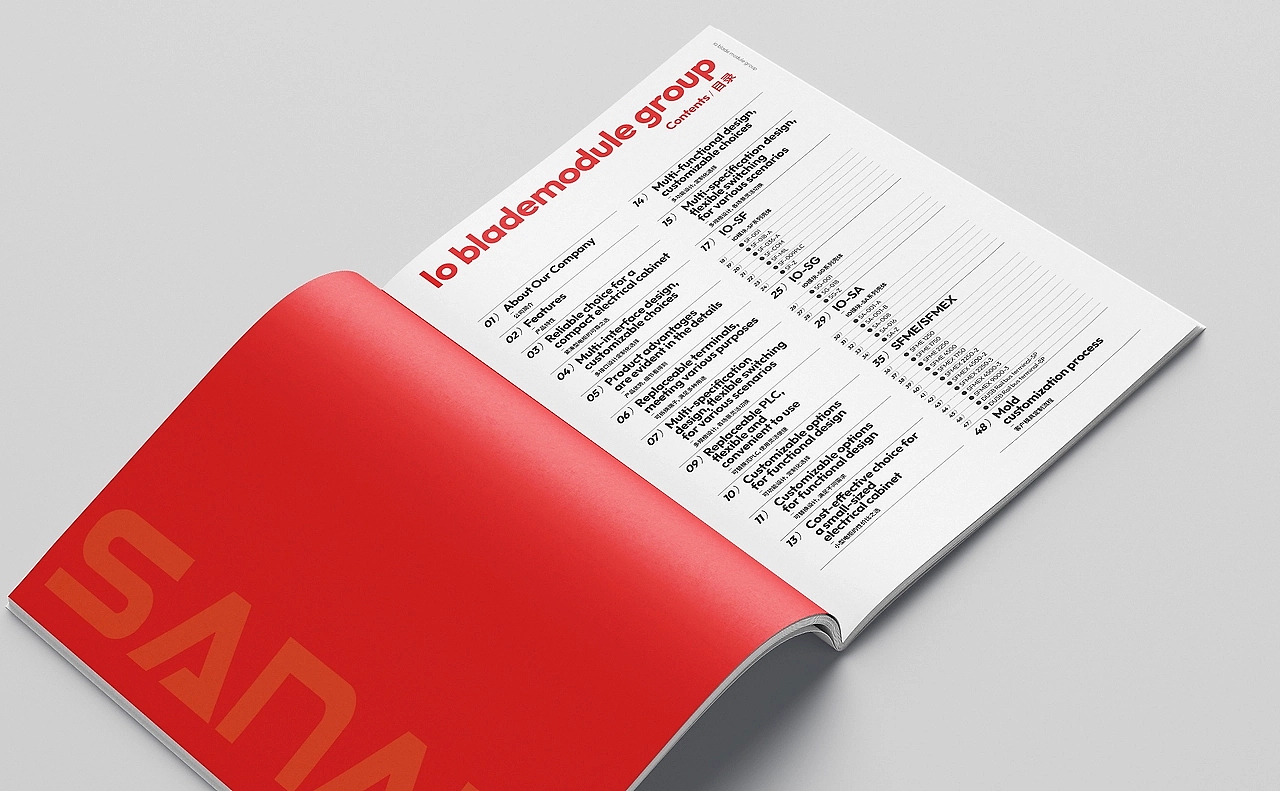 画册版式精选集