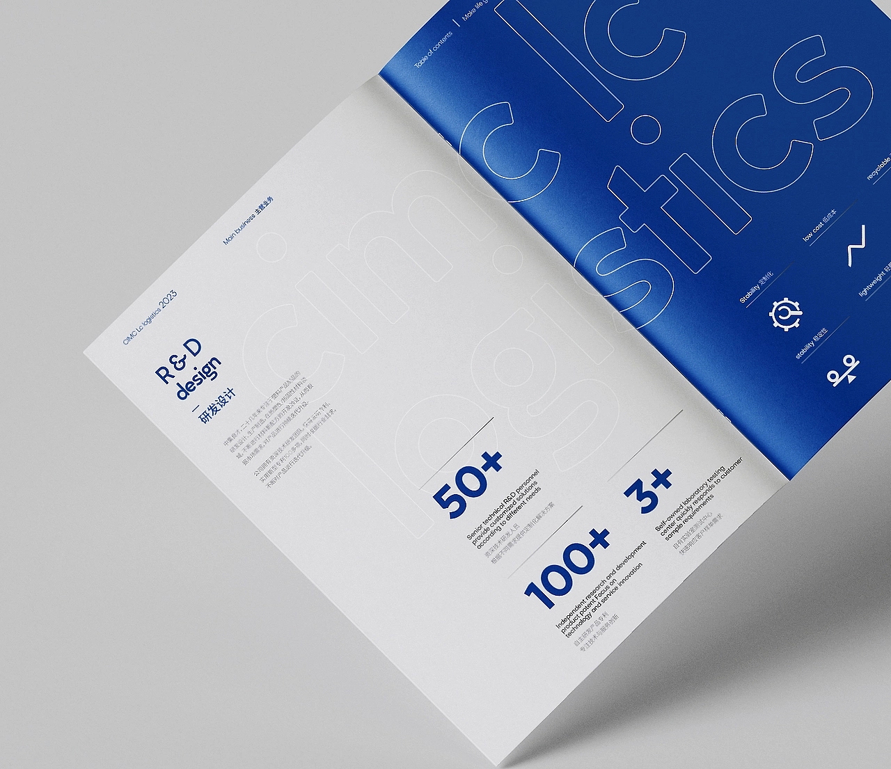 画册版式精选集