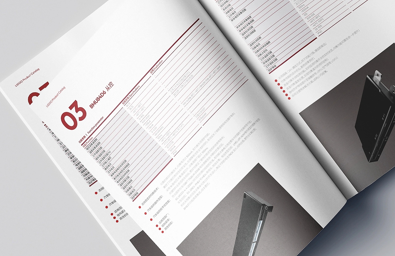 画册版式精选集