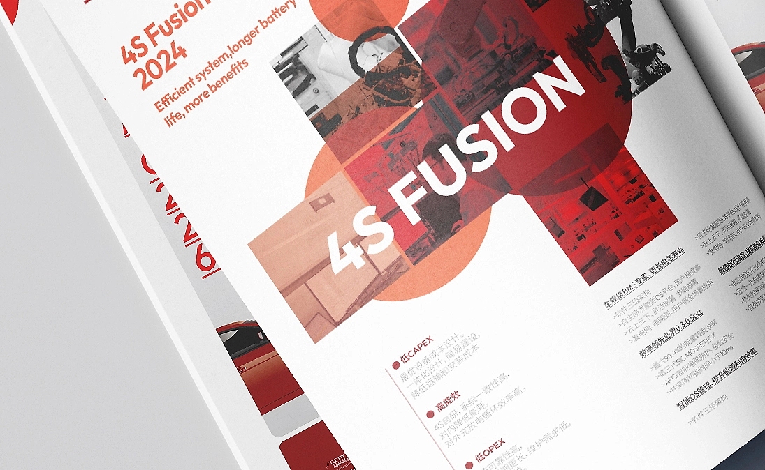 画册版式精选集