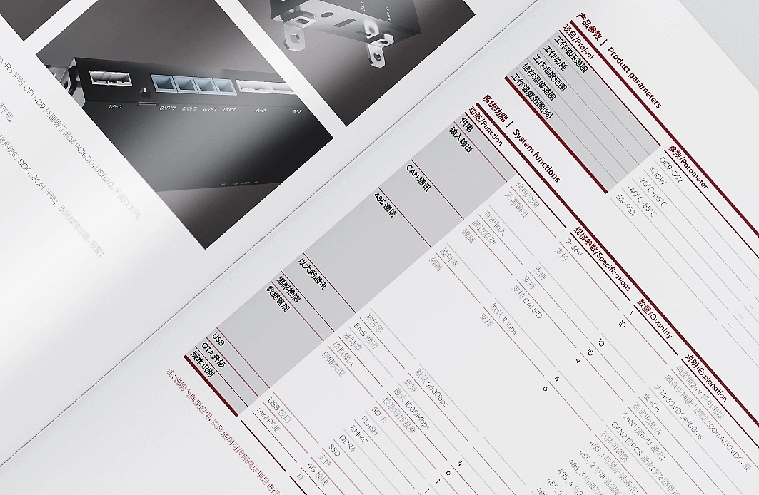 画册版式精选集