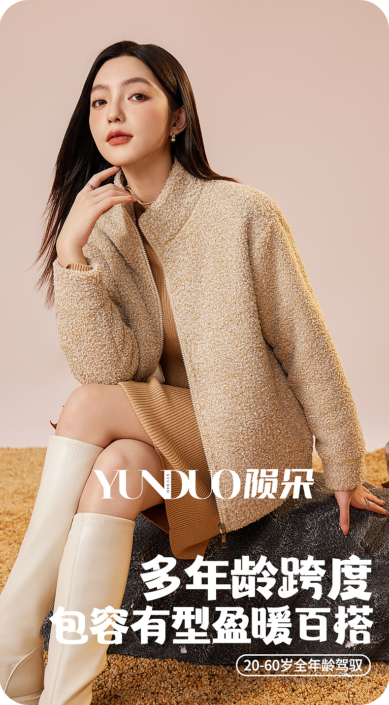 摇粒绒拍摄 抓绒衣拍摄 女装保暖运动上衣拍摄案例