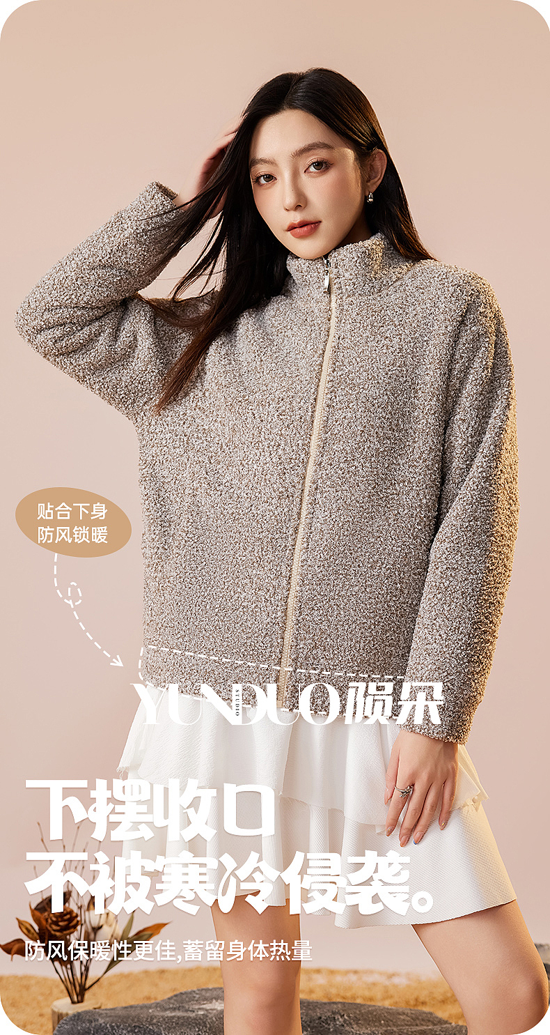 摇粒绒拍摄 抓绒衣拍摄 女装保暖运动上衣拍摄案例