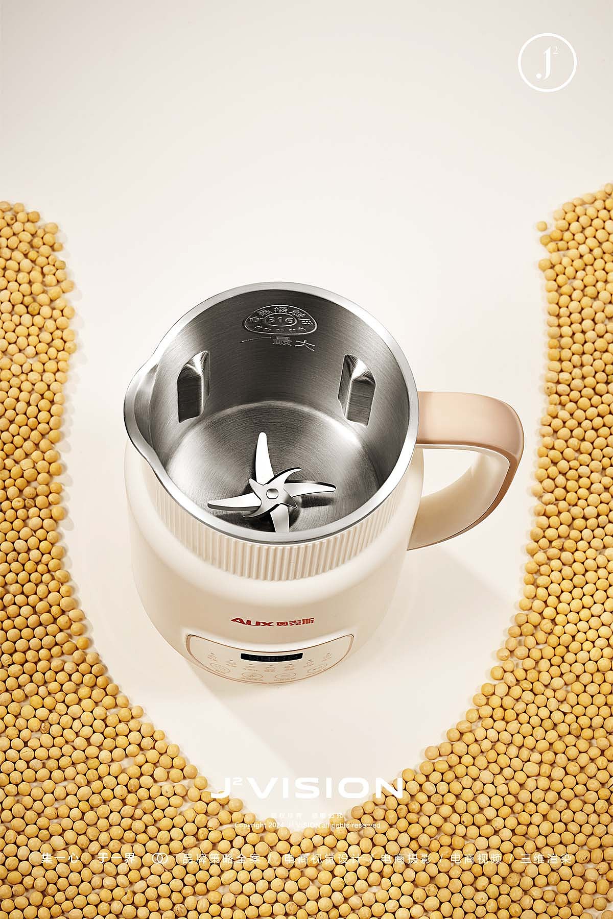 摄影案例分享NO.55 | 豆浆机平面拍摄