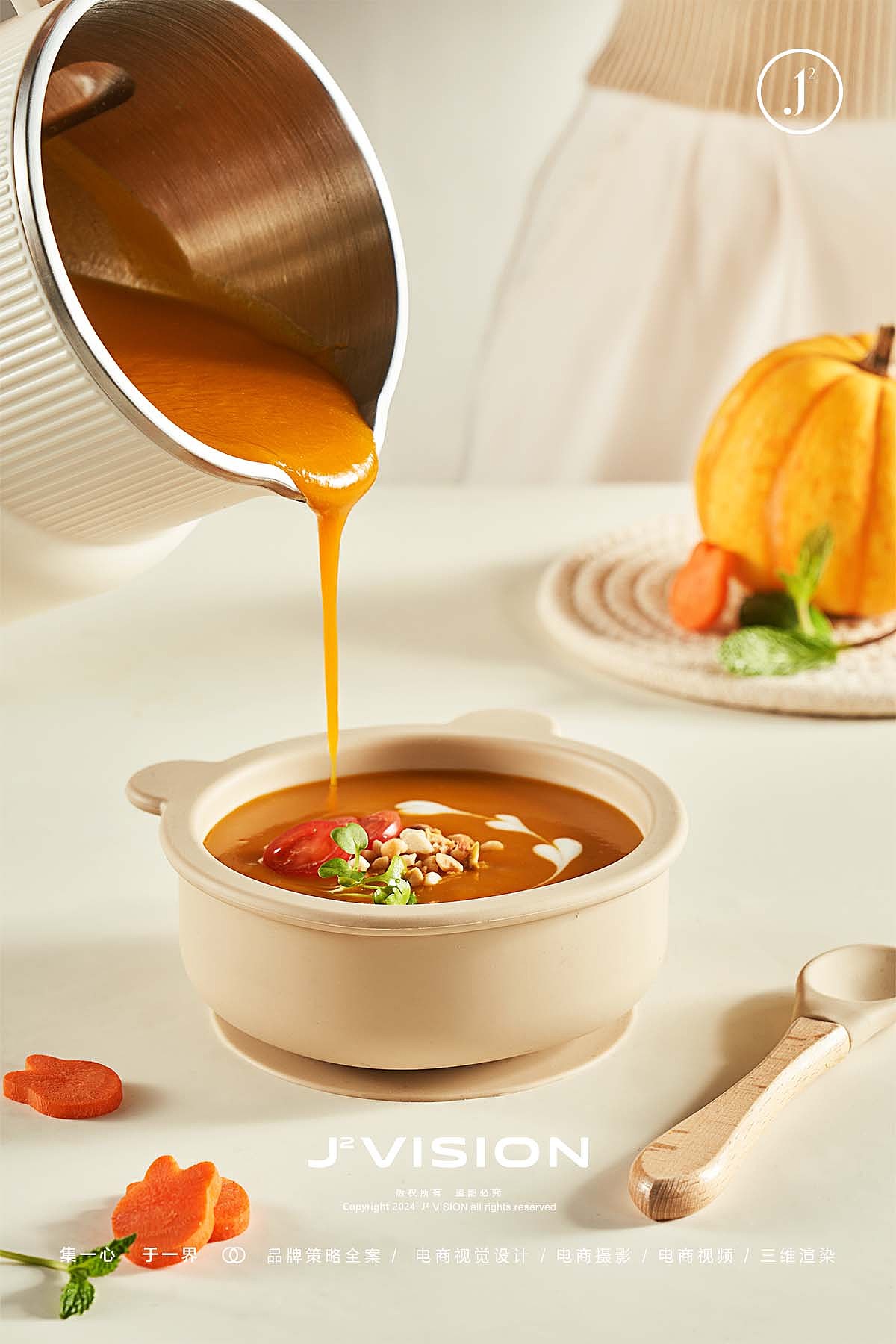 摄影案例分享NO.55 | 豆浆机平面拍摄