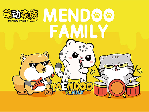 萌动家族mendoofamily吉祥物设计卡通形象表情gif设计