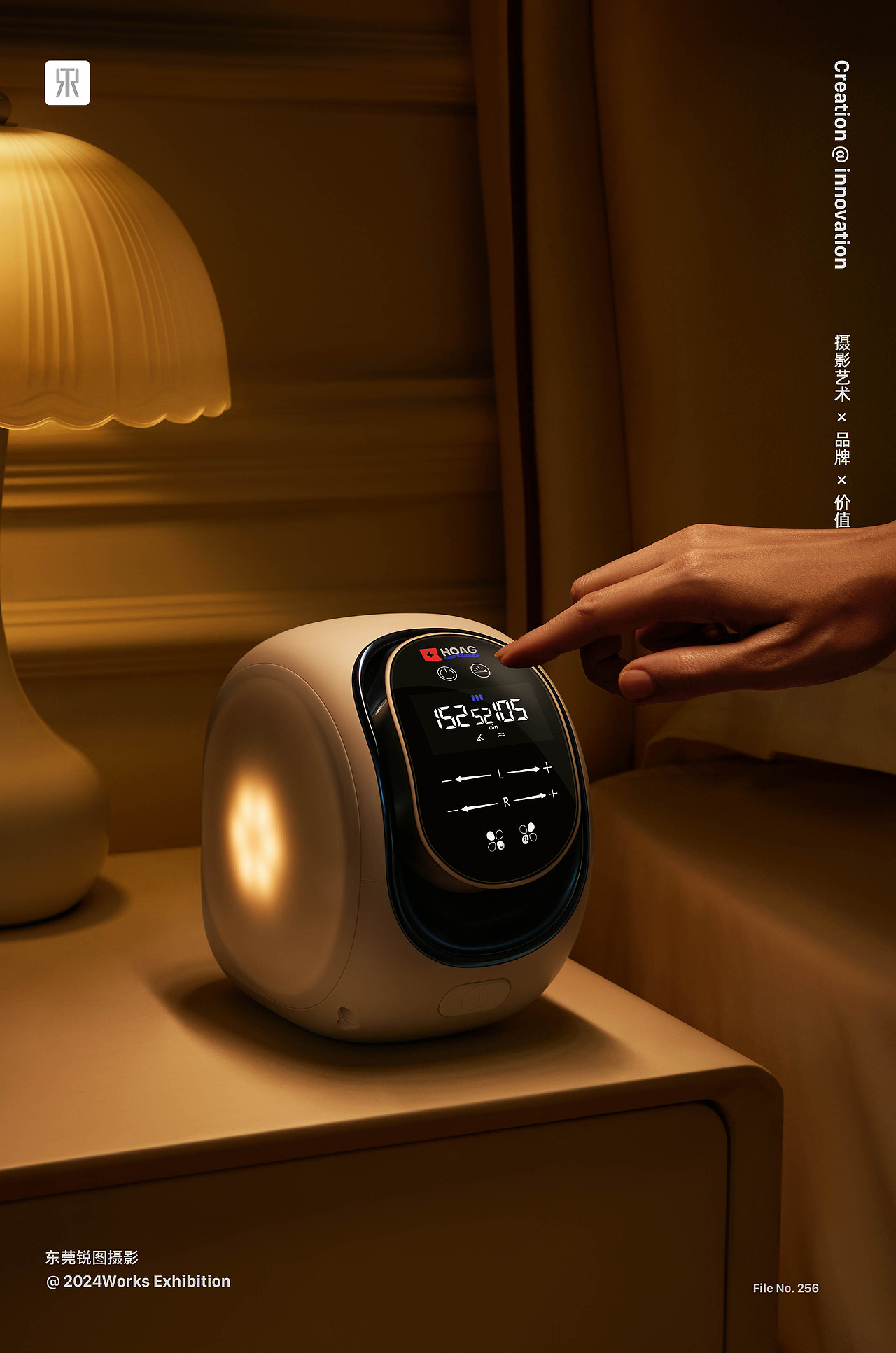 母婴产品摄影 | HOAG 吸奶器策划摄影 X 东莞锐图摄影