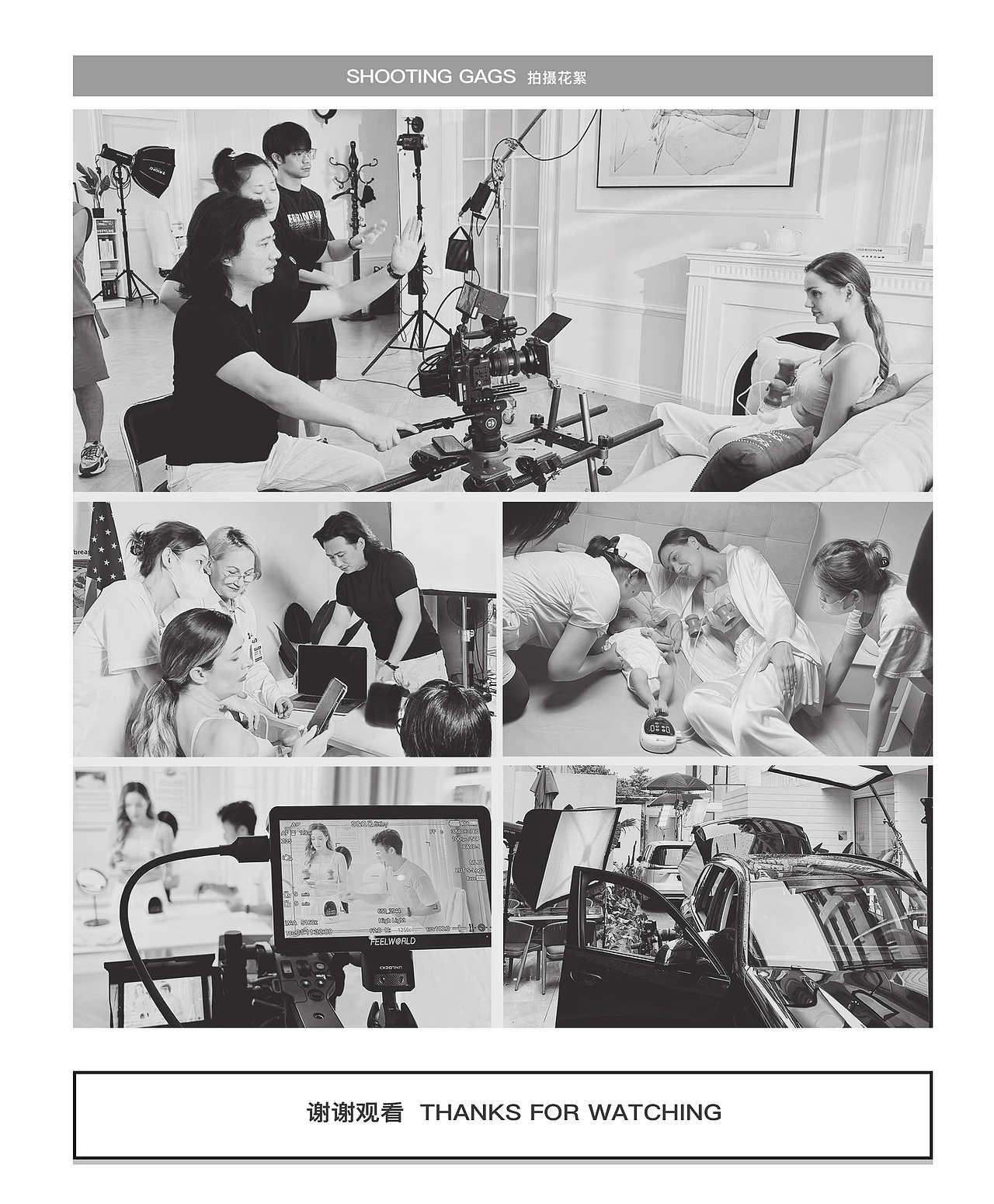 母婴产品摄影 | HOAG 吸奶器策划摄影 X 东莞锐图摄影