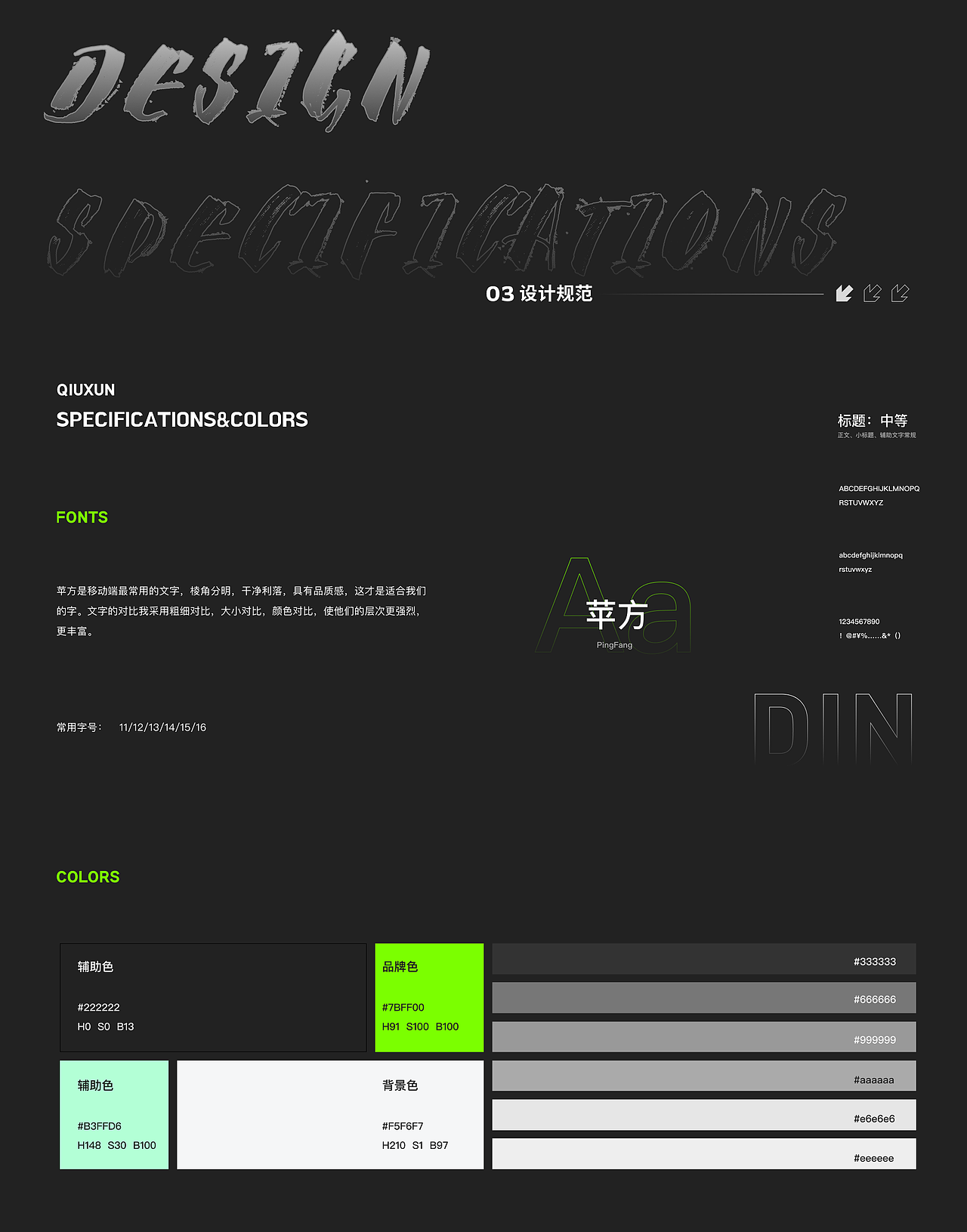 2023-2024作品总结（图ZMzc4ODI4MDY0） - APP界面 - 站酷设计师饥饿的派大星原创素材 - 站酷ZCOOL