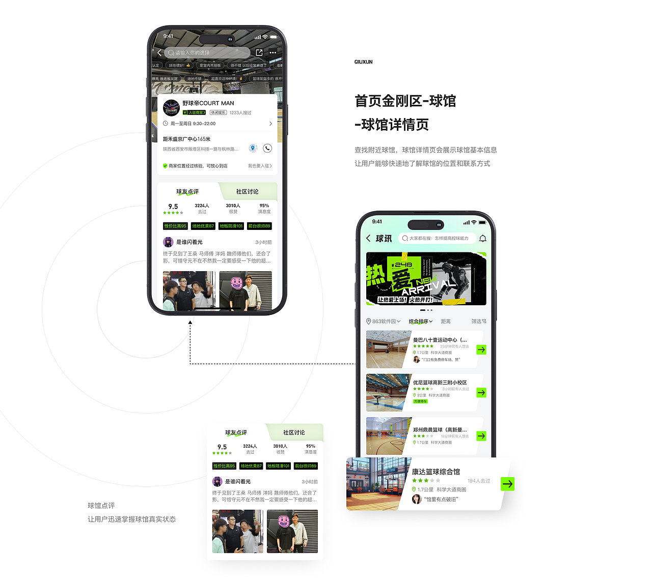 2023-2024作品总结（图ZMzc4ODI4MDc2） - APP界面 - 站酷设计师饥饿的派大星原创素材 - 站酷ZCOOL