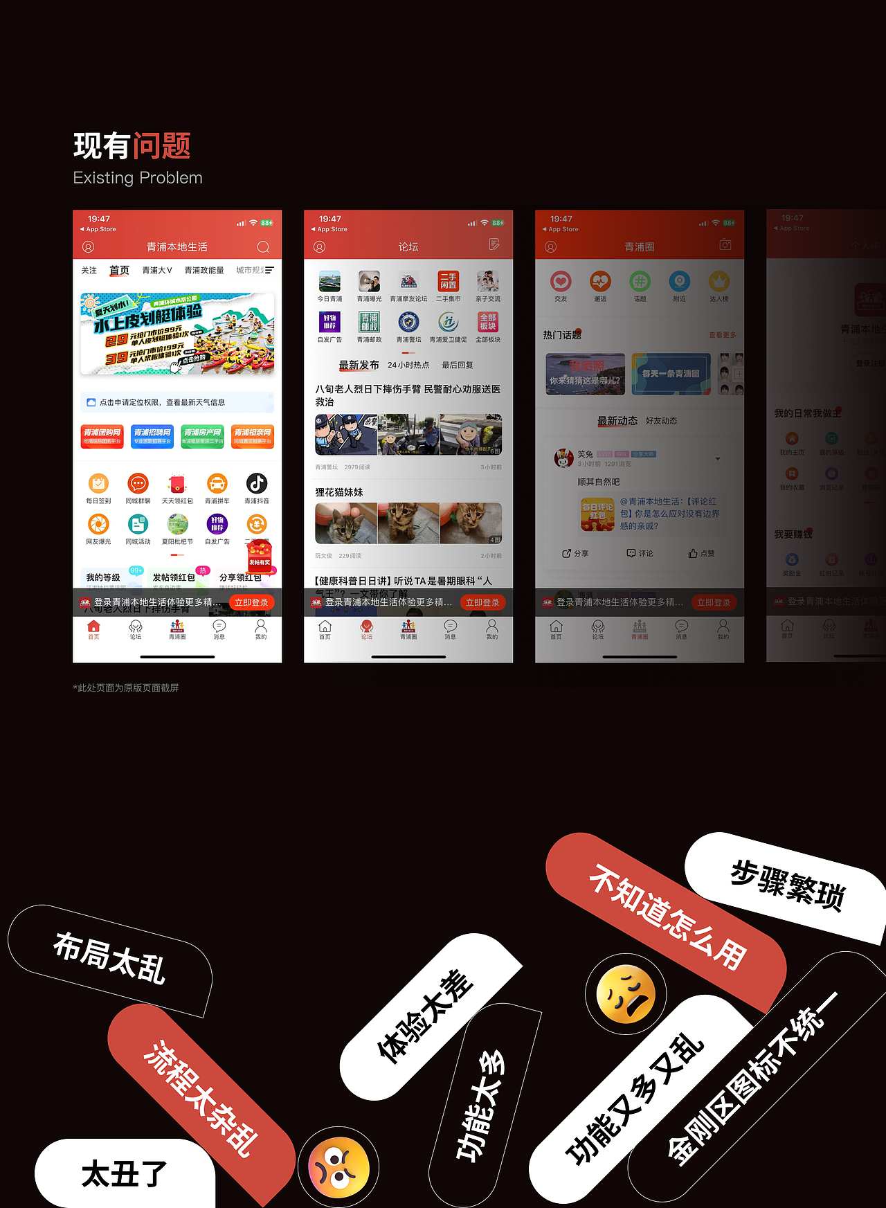 2023-2024作品总结（图ZMzc4ODI4MTI4） - APP界面 - 站酷设计师饥饿的派大星原创素材 - 站酷ZCOOL
