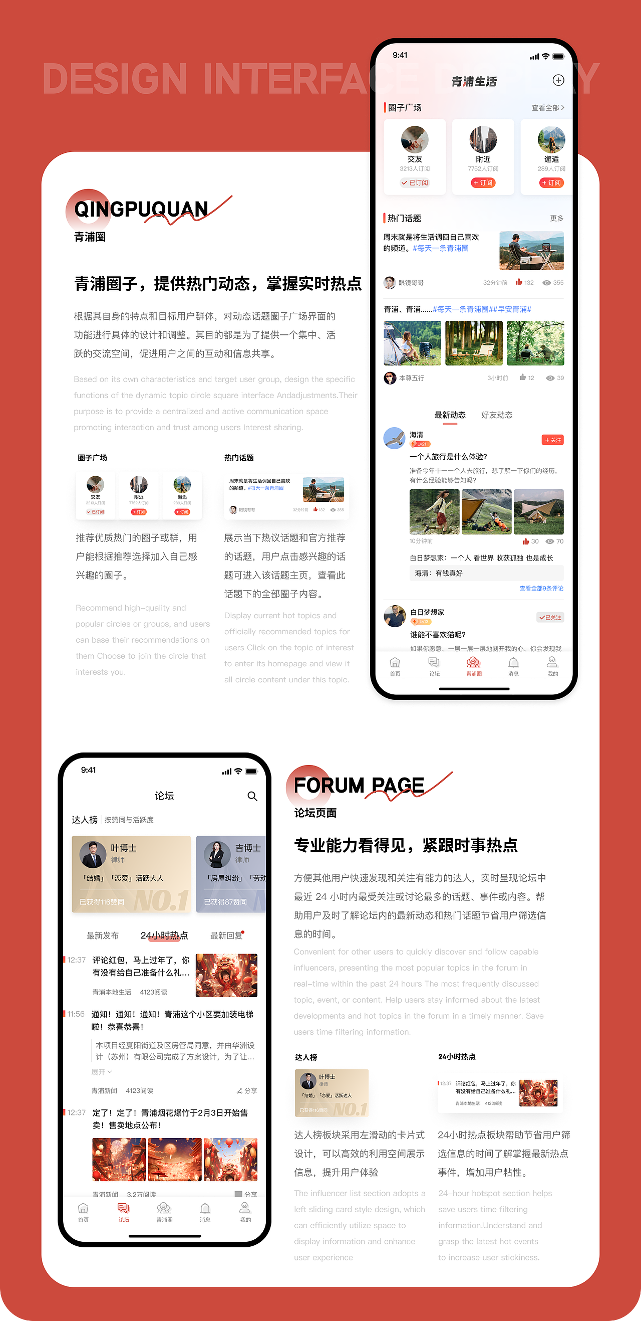 2023-2024作品总结（图ZMzc4ODI4MTU2） - APP界面 - 站酷设计师饥饿的派大星原创素材 - 站酷ZCOOL