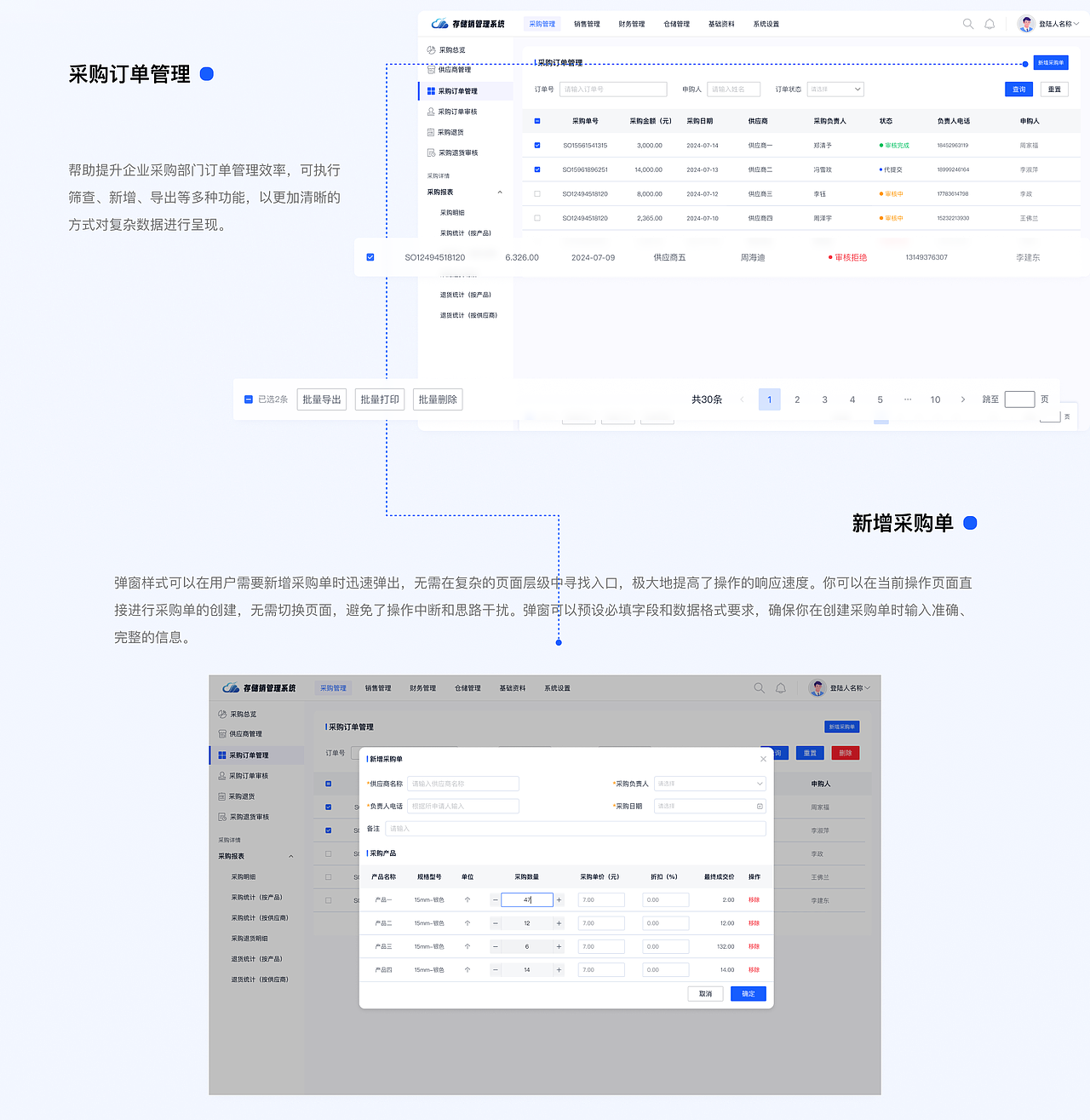 2023-2024作品总结（图ZMzc4ODI4MTky） - APP界面 - 站酷设计师饥饿的派大星原创素材 - 站酷ZCOOL