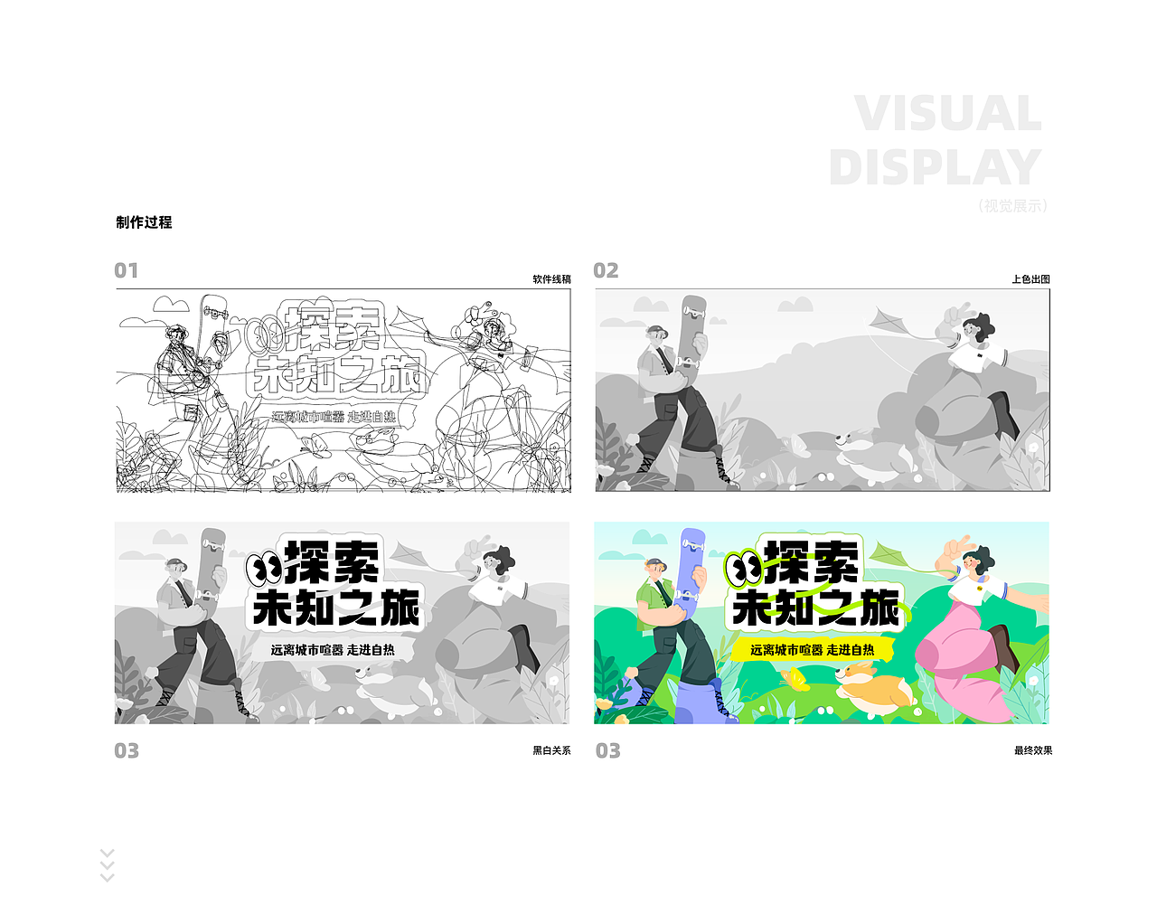 2023-2024作品总结（图ZMzc4ODI4MjA4） - APP界面 - 站酷设计师饥饿的派大星原创素材 - 站酷ZCOOL
