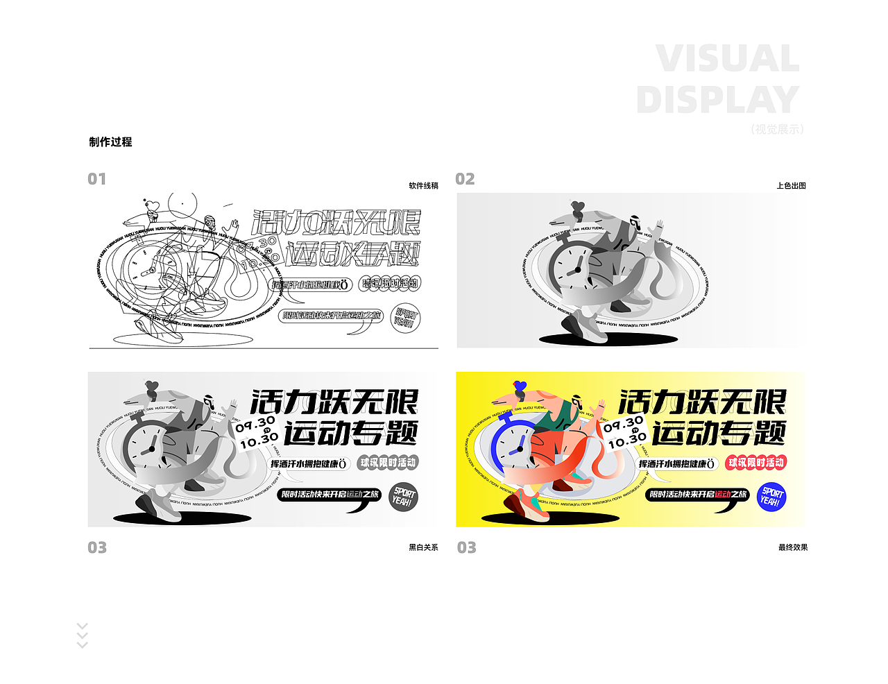 2023-2024作品总结（图ZMzc4ODI4MjIw） - APP界面 - 站酷设计师饥饿的派大星原创素材 - 站酷ZCOOL