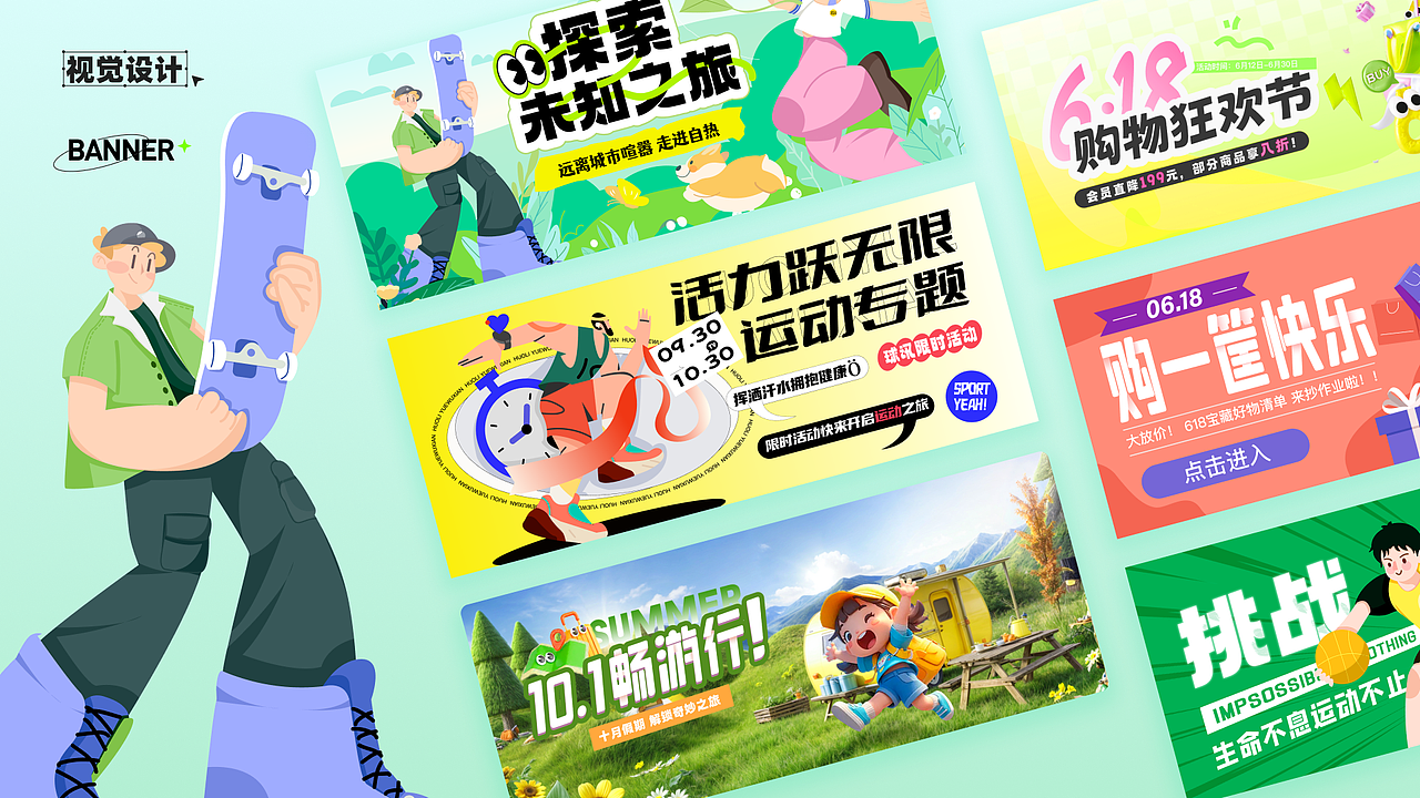 2023-2024作品总结（图ZMzc4ODI4MjMy） - APP界面 - 站酷设计师饥饿的派大星原创素材 - 站酷ZCOOL