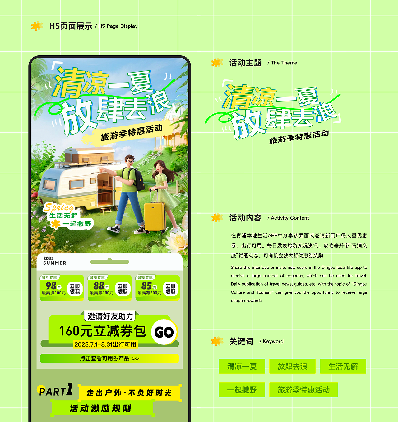 2023-2024作品总结（图ZMzc4ODI4MjQw） - APP界面 - 站酷设计师饥饿的派大星原创素材 - 站酷ZCOOL