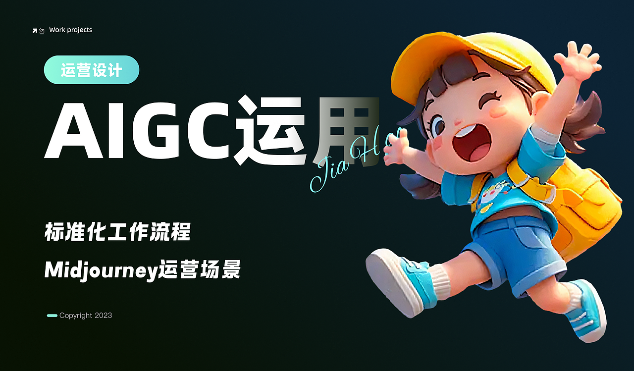 2023-2024作品总结（图ZMzc4ODI4MjU2） - APP界面 - 站酷设计师饥饿的派大星原创素材 - 站酷ZCOOL
