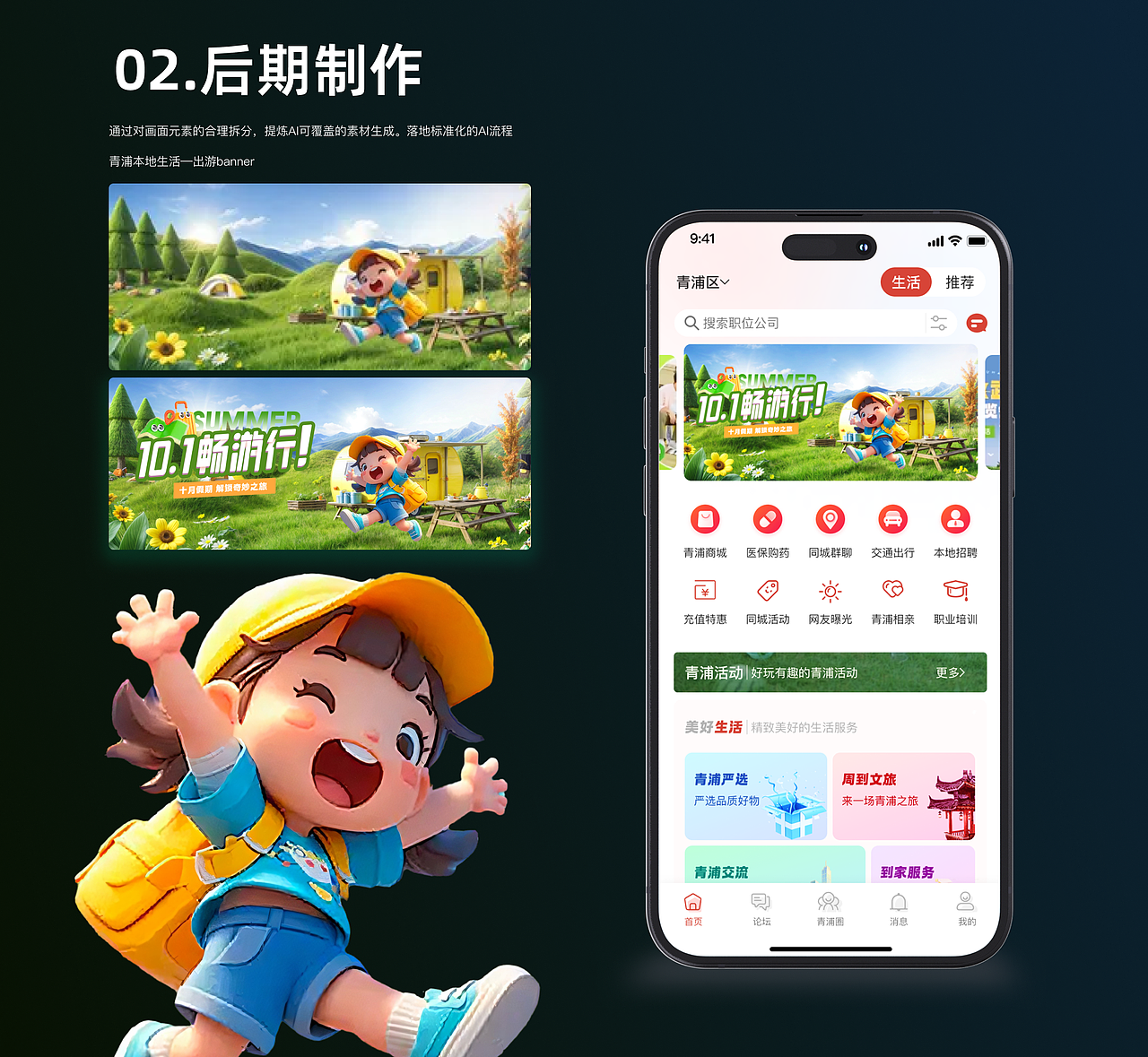 2023-2024作品总结（图ZMzc4ODI4MjY0） - APP界面 - 站酷设计师饥饿的派大星原创素材 - 站酷ZCOOL