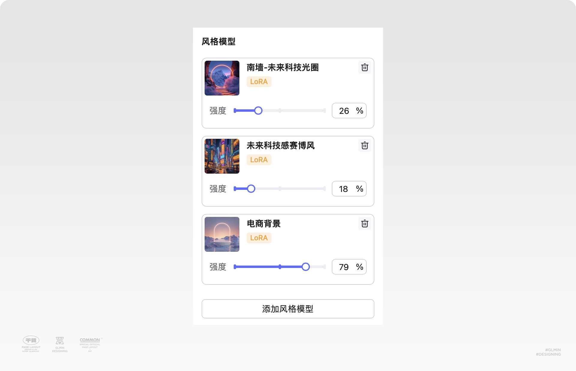 AIGC助力文字创意海报设计进阶（图ZMTQ5MzIxOTI=） - 教程 - 站酷设计师智明了智明原创素材 - 站酷ZCOOL