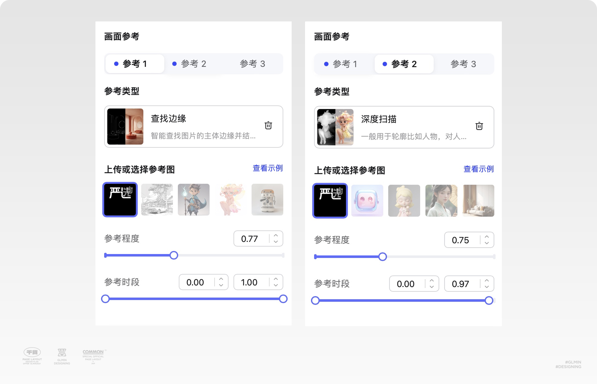 AIGC助力文字创意海报设计进阶（图ZMTQ5MzIxOTY=） - 教程 - 站酷设计师智明了智明原创素材 - 站酷ZCOOL