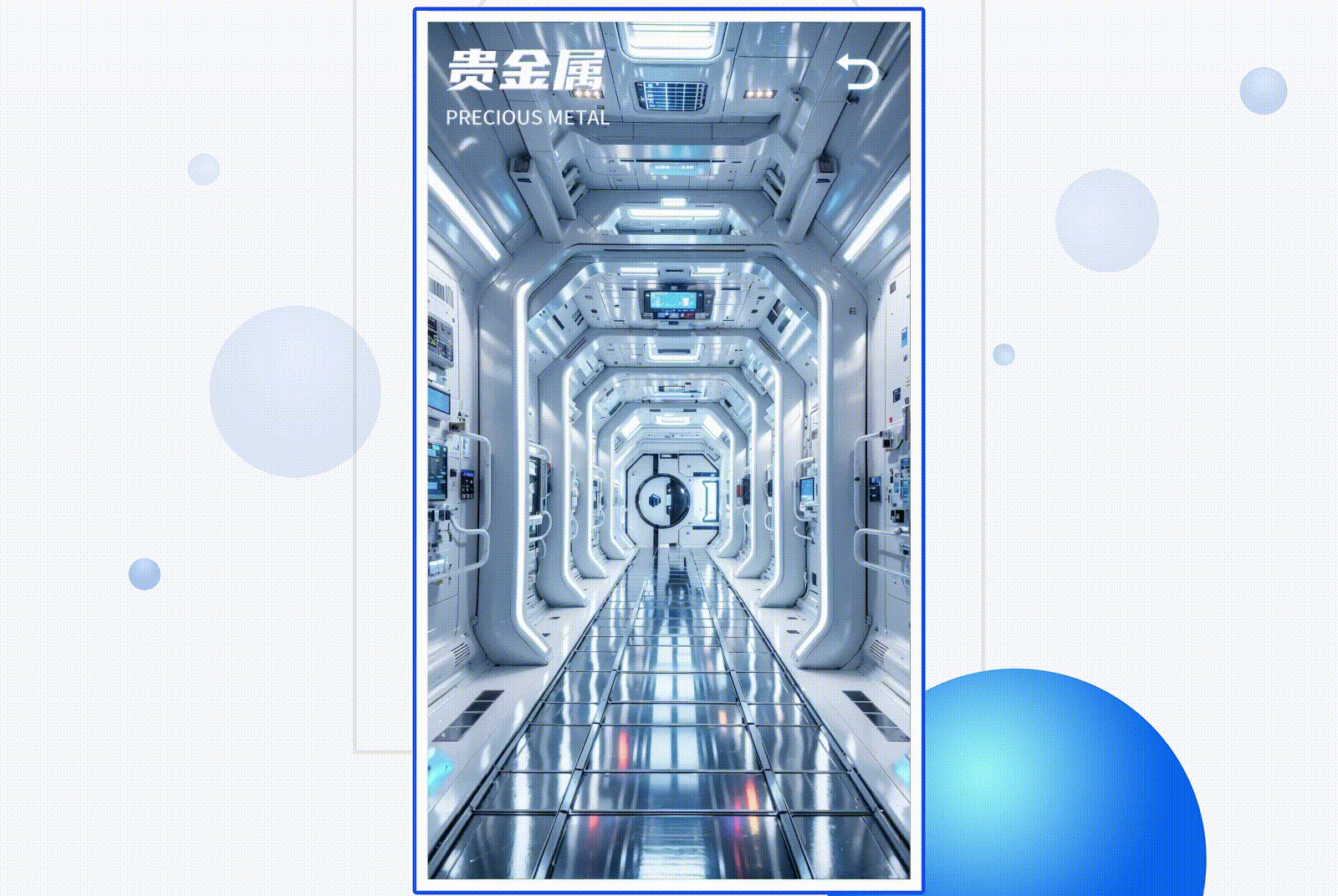 AI数字人排队终端（图ZMzc4ODI5ODE2） - 软件界面 - 站酷设计师LINHAIWEI原创素材 - 站酷ZCOOL