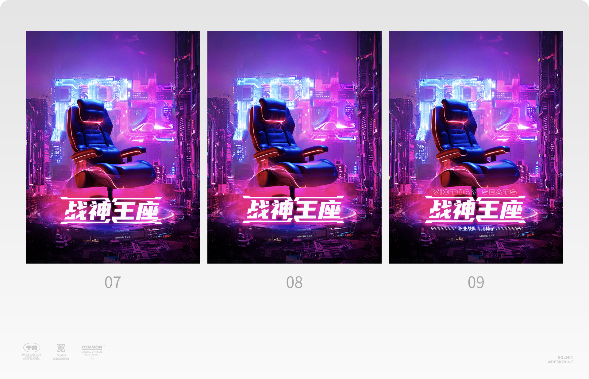 AIGC助力文字创意海报设计进阶（图ZMTQ5MzIyMjQ=） - 教程 - 站酷设计师智明了智明原创素材 - 站酷ZCOOL