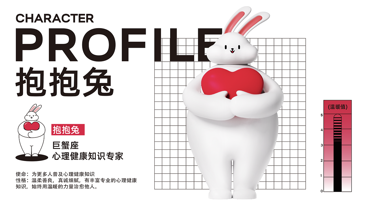 2次合作,卫高助力道图心理战略与品牌升级