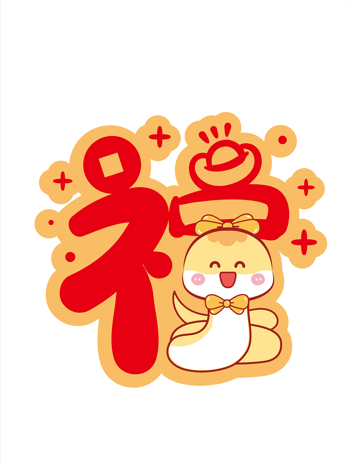 蛇年福字挂件贴纸百福插画卡通设计喜庆产品用品可合作