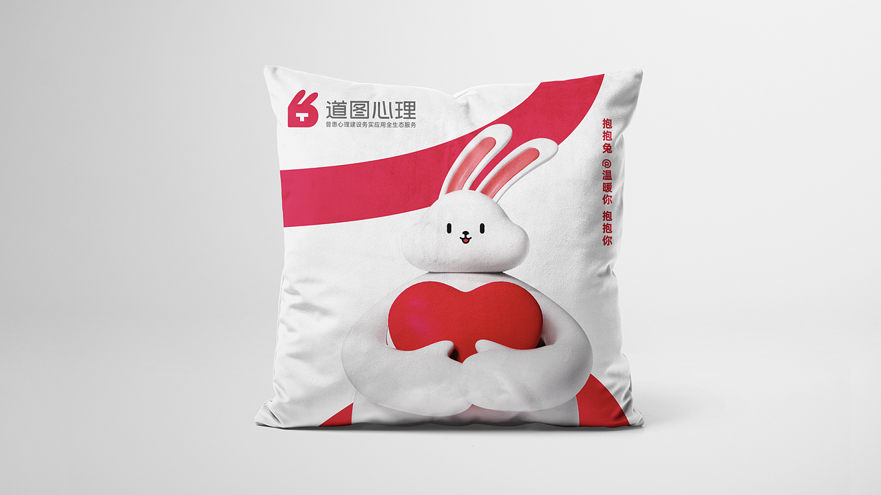 2次合作,卫高助力道图心理战略与品牌升级