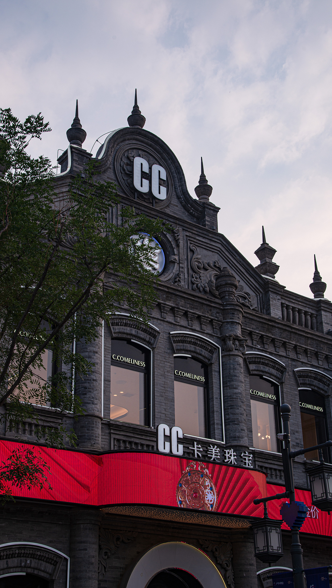 夜幕下的迎泽桥·璀璨之脊（图ZMzc4ODMzMTM2） - 风光摄影 - 站酷设计师有素质的坏蛋原创素材 - 站酷ZCOOL