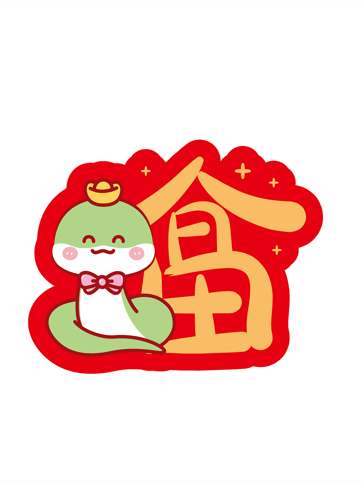 蛇年福字百福插画卡通可爱蛇宝宝设计可合作（图ZMzc4ODMzNzAw） - 商业插画 - 站酷设计师阿茹生肖IP原创素材 - 站酷ZCOOL