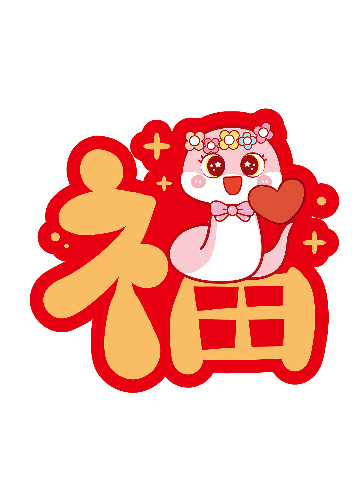 蛇年福字百福插画卡通可爱蛇宝宝设计可合作（图ZMzc4ODMzNjMy） - 商业插画 - 站酷设计师阿茹生肖IP原创素材 - 站酷ZCOOL