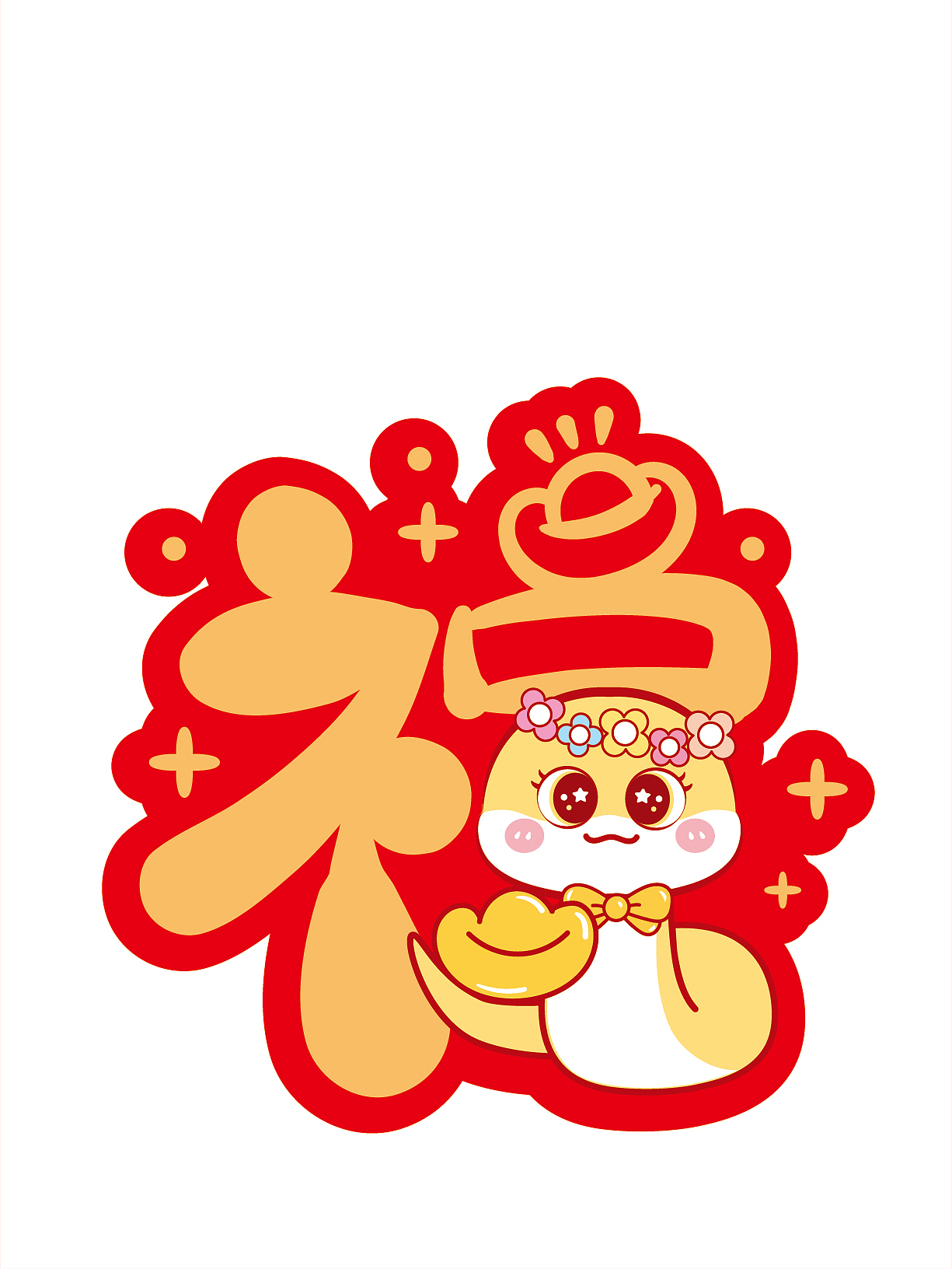 蛇年福字百福插画卡通可爱蛇宝宝设计可合作（图ZMzc4ODMzNjA0） - 商业插画 - 站酷设计师阿茹生肖IP原创素材 - 站酷ZCOOL