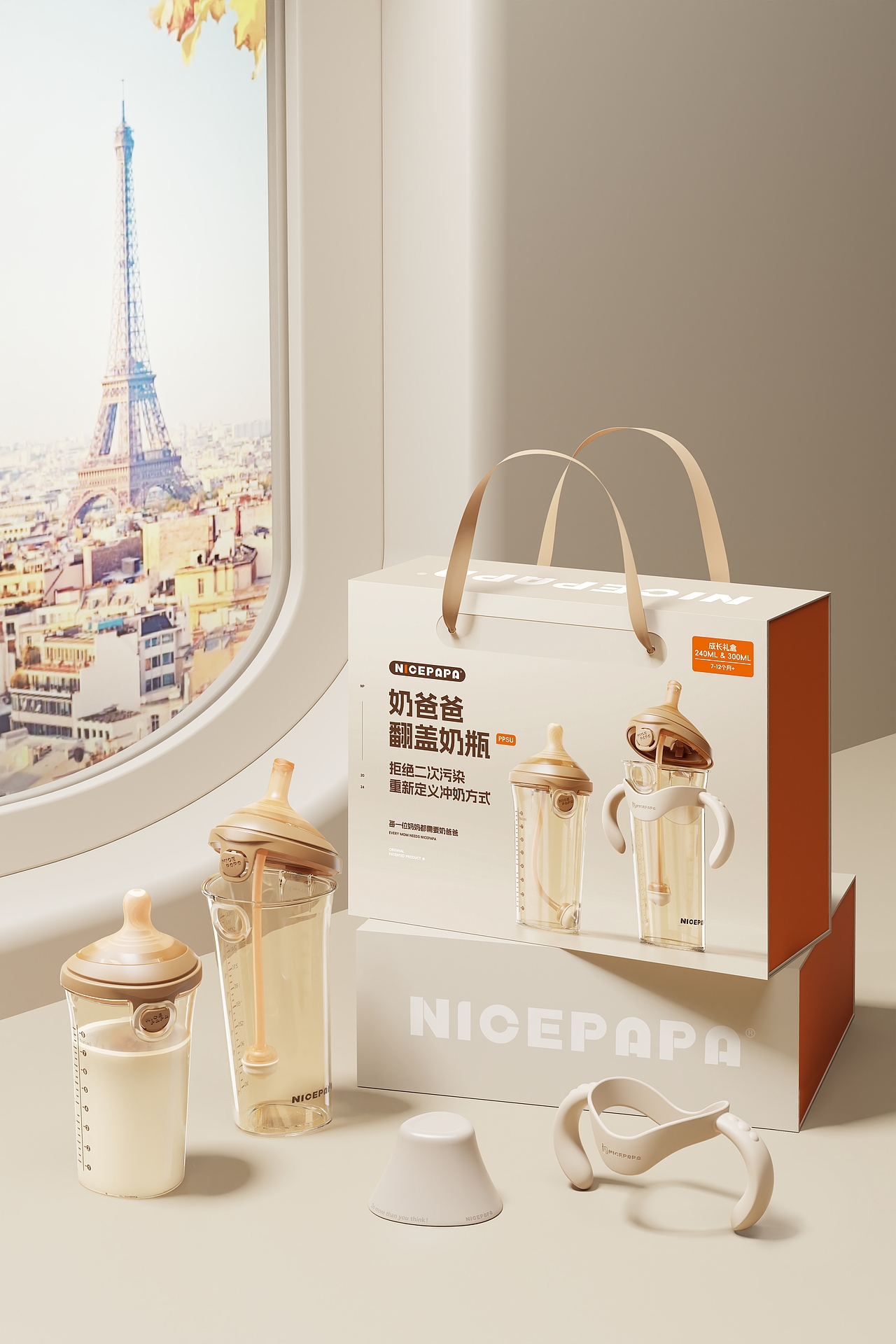 2024上半年-母婴产品渲染