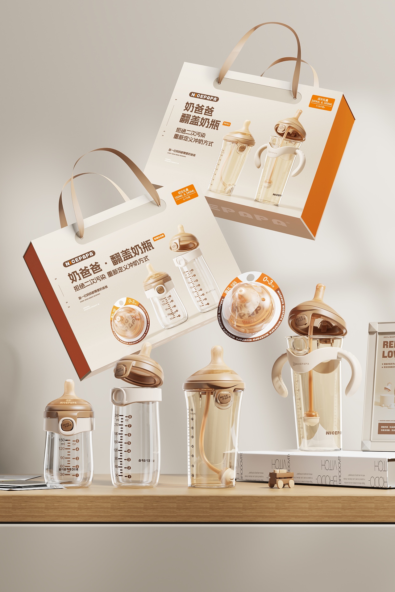 2024上半年-母婴产品渲染