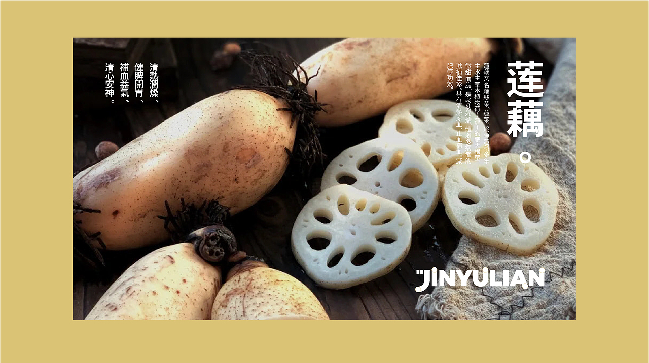 金玉廉超市|VI设计|空间设计|品牌设计|拾点设计