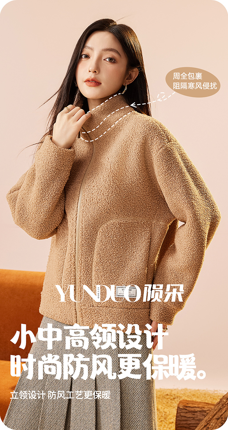 摇粒绒外套拍摄 男款抓绒衣 女士秋冬摇粒绒拍摄案例