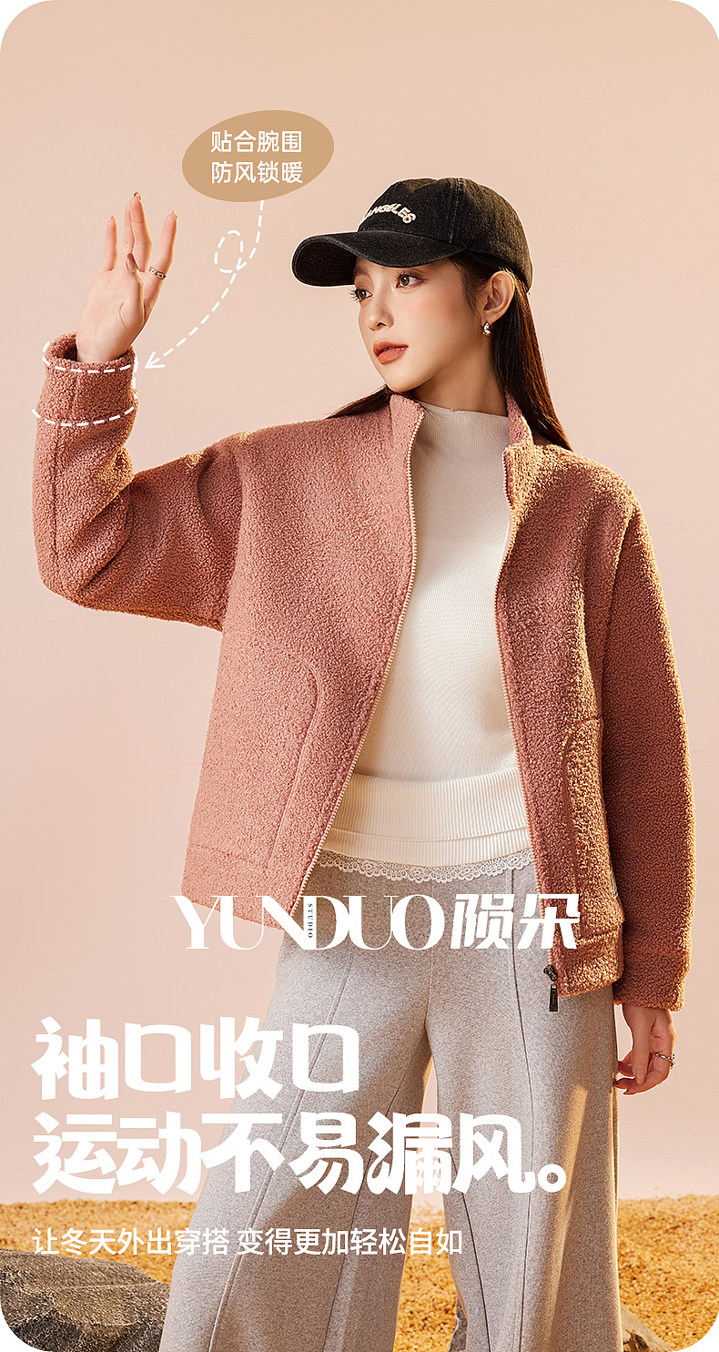 摇粒绒外套拍摄 男款抓绒衣 女士秋冬摇粒绒拍摄案例