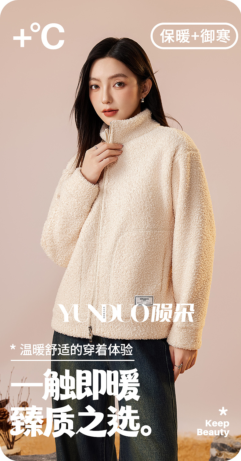 摇粒绒外套拍摄 男款抓绒衣 女士秋冬摇粒绒拍摄案例