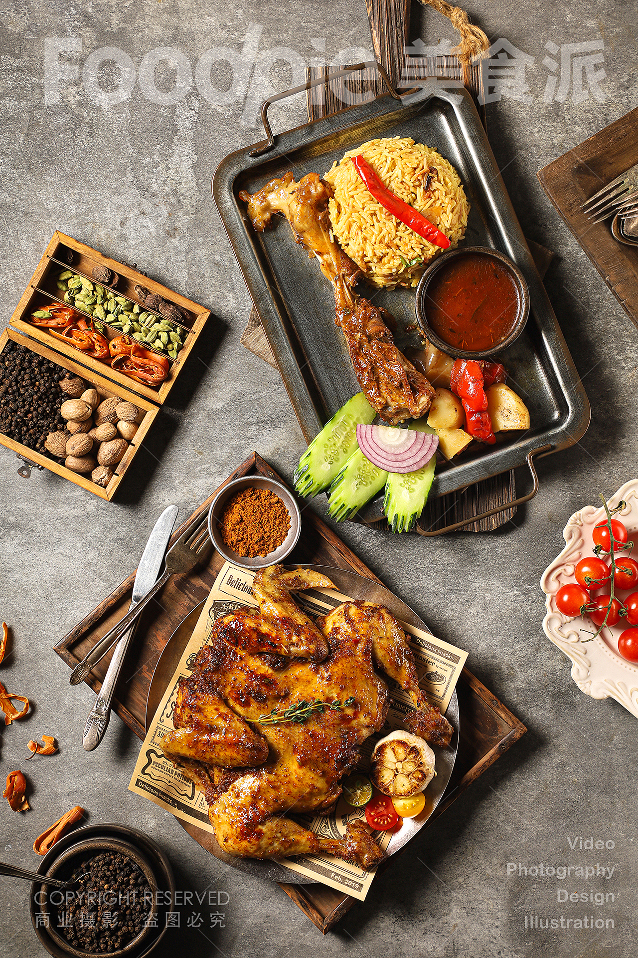 异域料理摄影｜babavosa巴基斯坦里料理 手抓饭咖喱