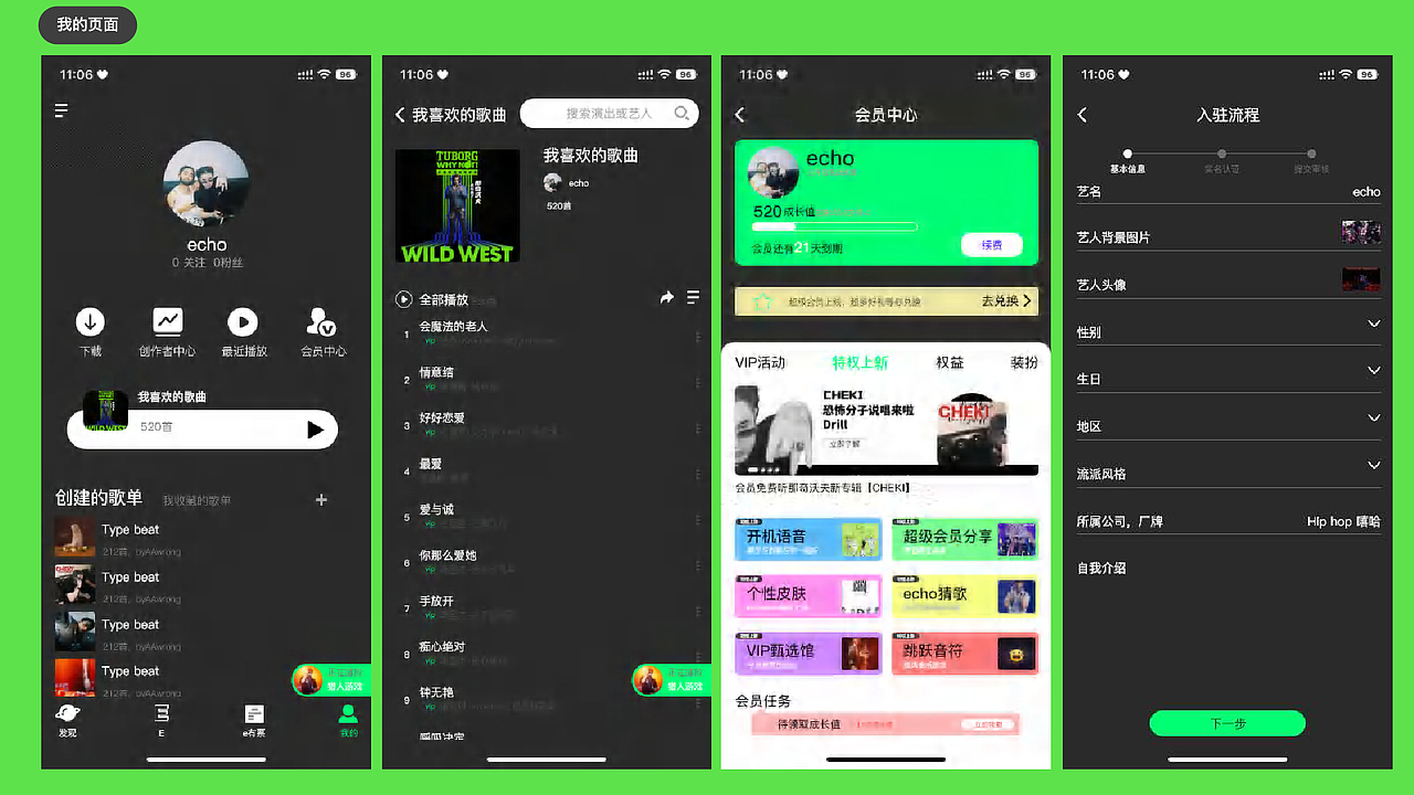 音樂APP設(shè)計 | UI設(shè)計、交互（圖ZMzc4ODM4ODI0） - APP界面 - 站酷設(shè)計師做自由的崽原創(chuàng)素材 - 站酷ZCOOL